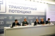 18 – 19 октября 2018 года в Санкт-Петербурге состоится XI Международный форум «Транспортный потенциал»