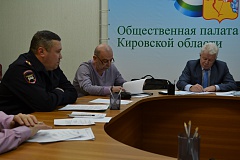 Вопросы безопасности дорожного движения рассмотрены в Общественной палате Кировской области