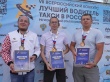 В Кирове определили лучшего водителя такси
