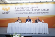 II Международный Евразийский форум "ТАКСИ"
7-8 августа 2014 года